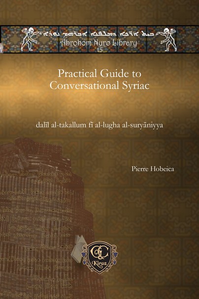 Practical Guide to Conversational Syriac Cover