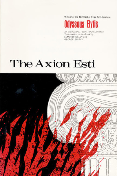 Axion Esti, The