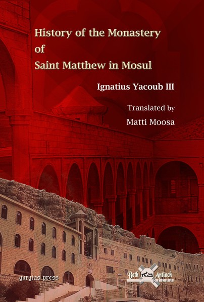 History of the Monastery of Saint Matthew in Mosul Cover