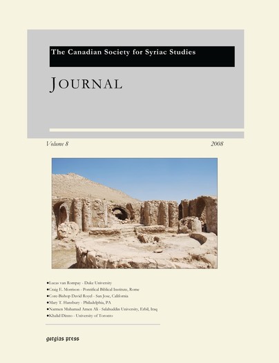 Journal of the Canadian Society for Syriac Studies 8 Cover