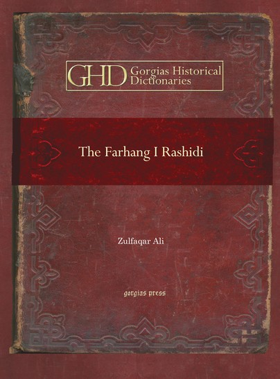 The Farhang I Rashidi Cover