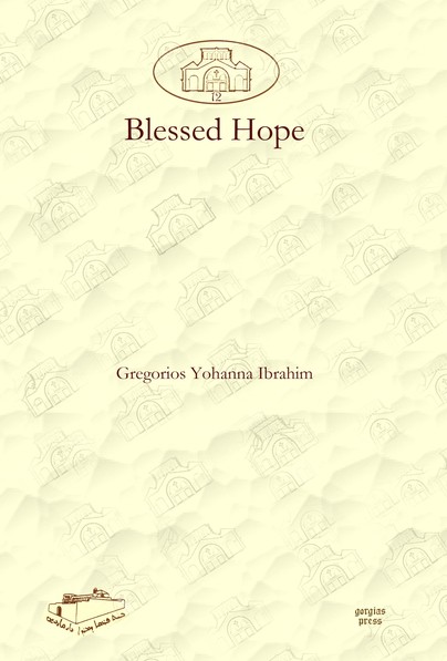 Blessed Hope Cover