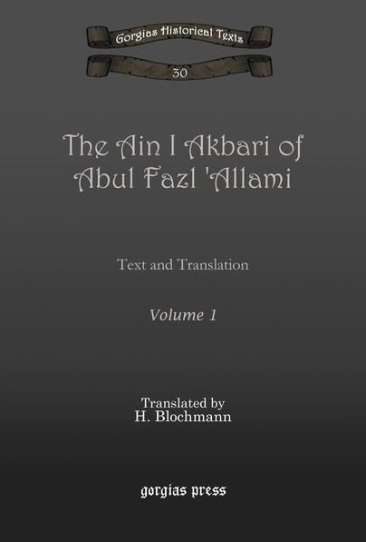 The Ain I Akbari of Abul Fazl 'Allami (Vol 1-5) Cover