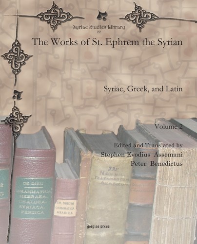 The Works of St. Ephrem the Syrian (Vol 2) Cover