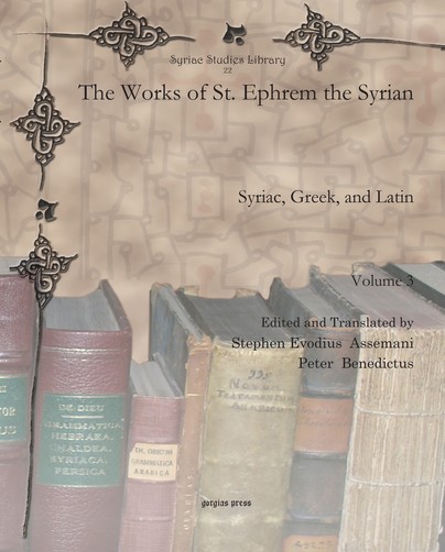 The Works of St. Ephrem the Syrian (Vol 3)