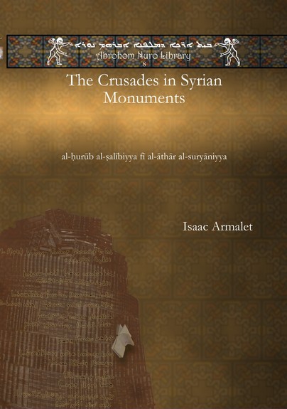 The Crusades in Syrian Monuments