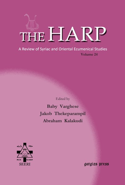 The Harp (Volume 24) Cover