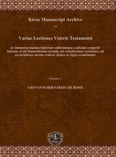 Variae Lectiones Veteris Testamenti (Vol 1) Cover