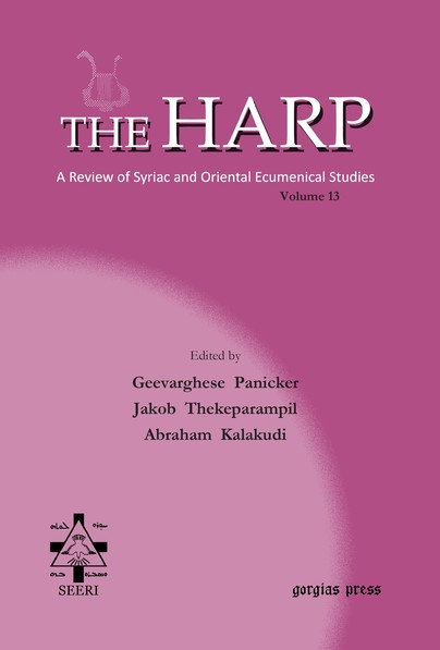 The Harp (Volume 13) Cover