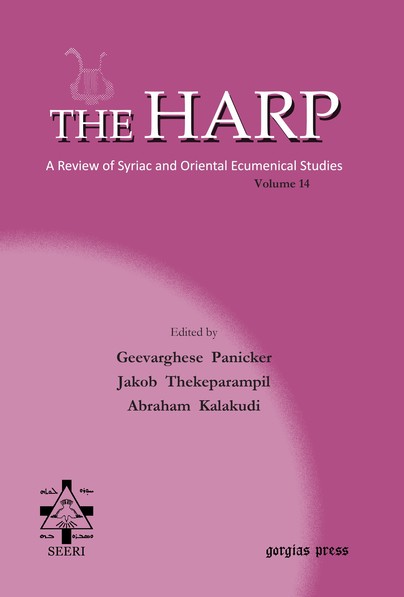 The Harp (Volume 14) Cover