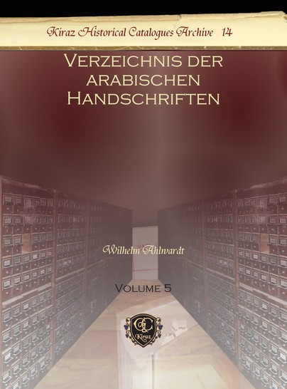 Verzeichnis der arabischen Handschriften (Vol 5) Cover