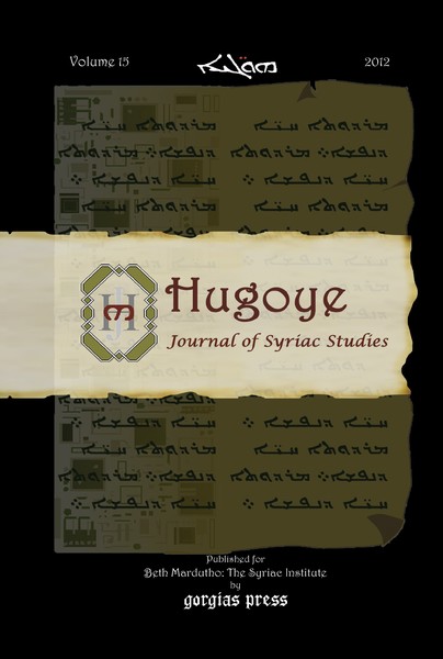 Hugoye: Journal of Syriac Studies (volume 15) Cover