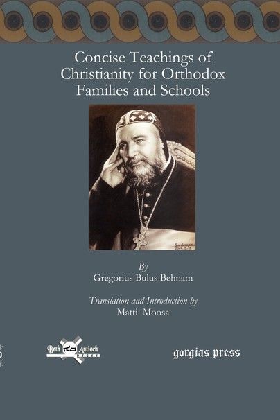 Concise Teachings of Christianity for Orthodox Families and Schools Cover