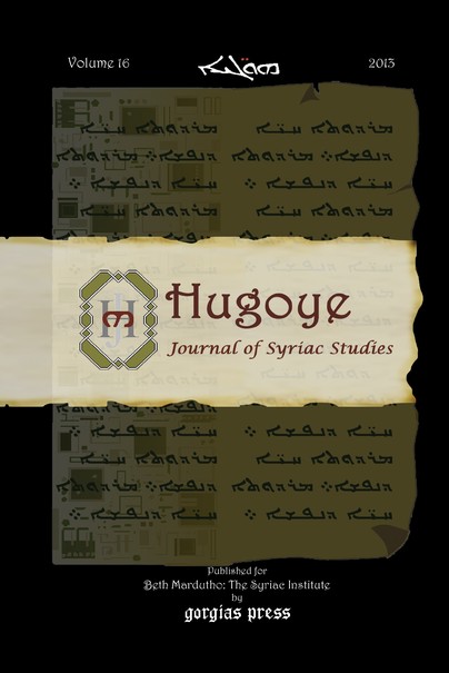 Hugoye: Journal of Syriac Studies (volume 16) Cover