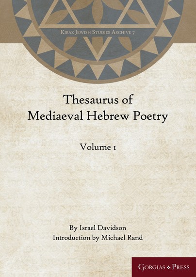 Thesaurus of Mediaeval Hebrew Poetry (Vol 1)