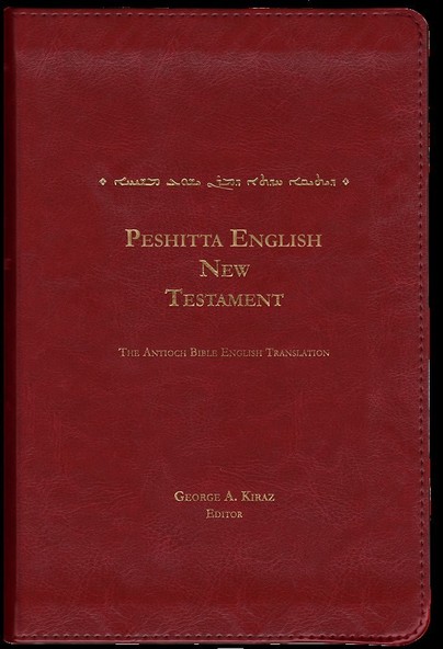 Peshitta English New Testament Cover