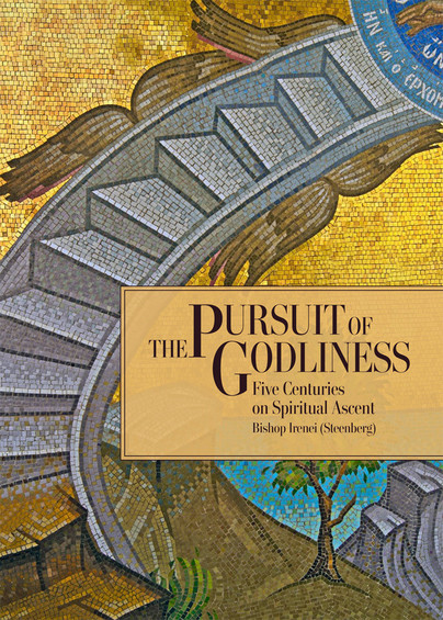 The Pursuit of Godliness Cover