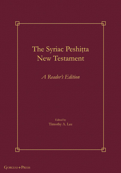 The Syriac Peshiṭta New Testament Cover