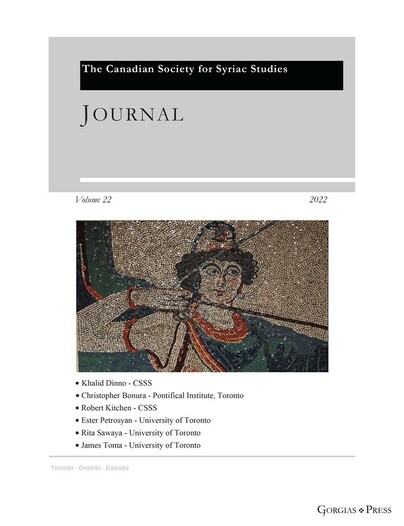 Journal of the Canadian Society for Syriac Studies 22 Cover