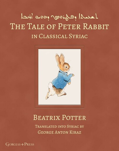 The Tale of Peter Rabbit in Classical Syriac