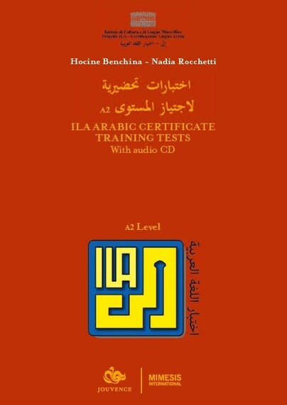 ILA Arabic Certificate Training Tests