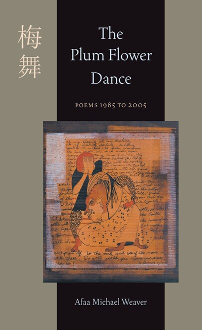 Plum Flower Dance, The